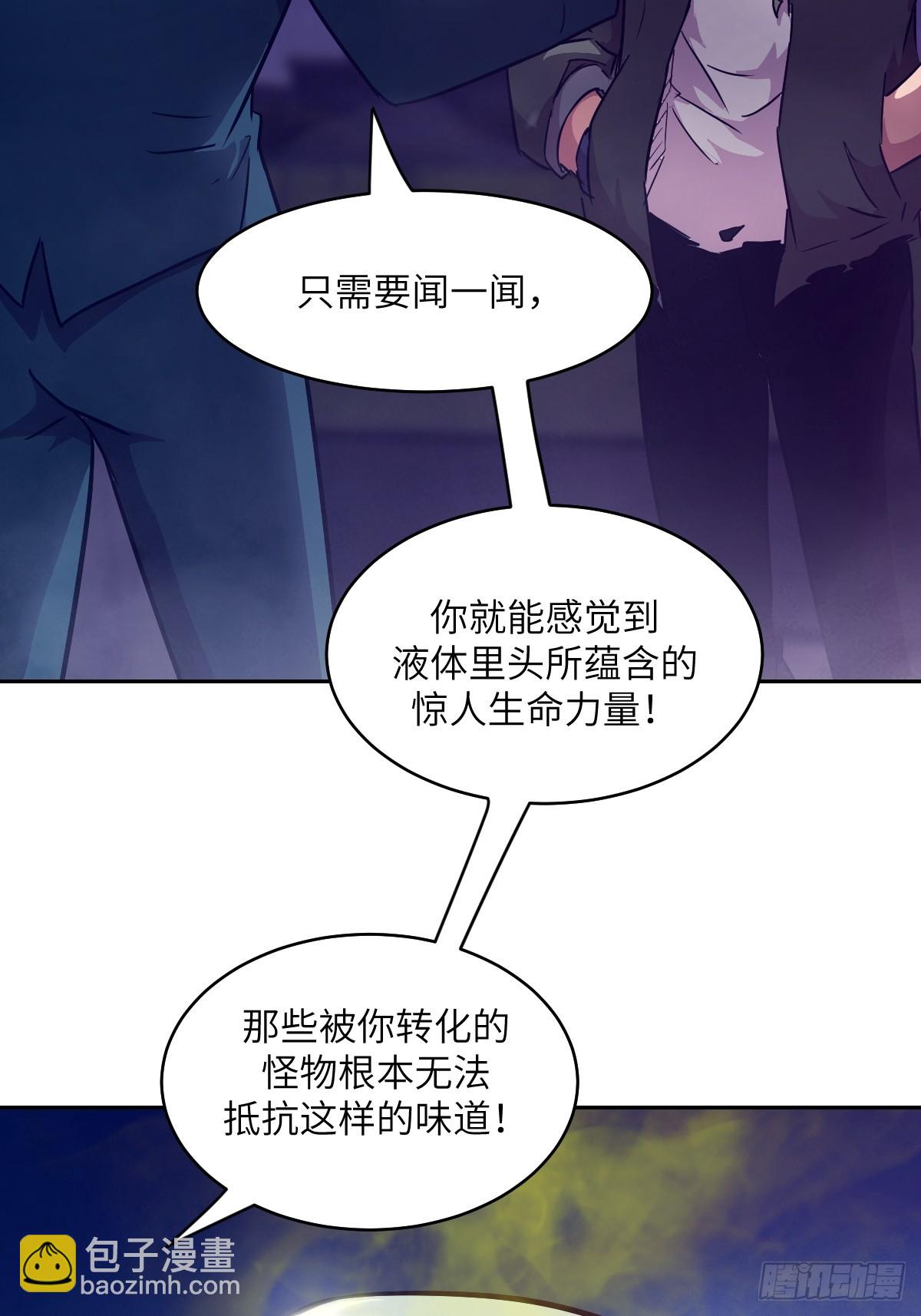 123 审判(1/2)-第124话