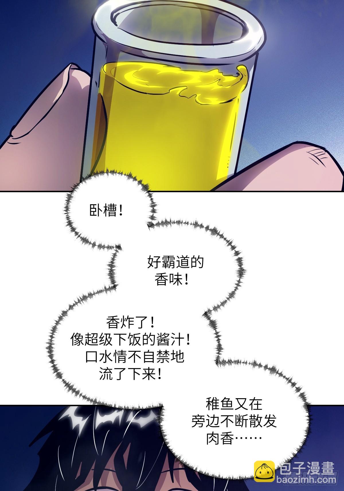 123 审判(1/2)-第124话