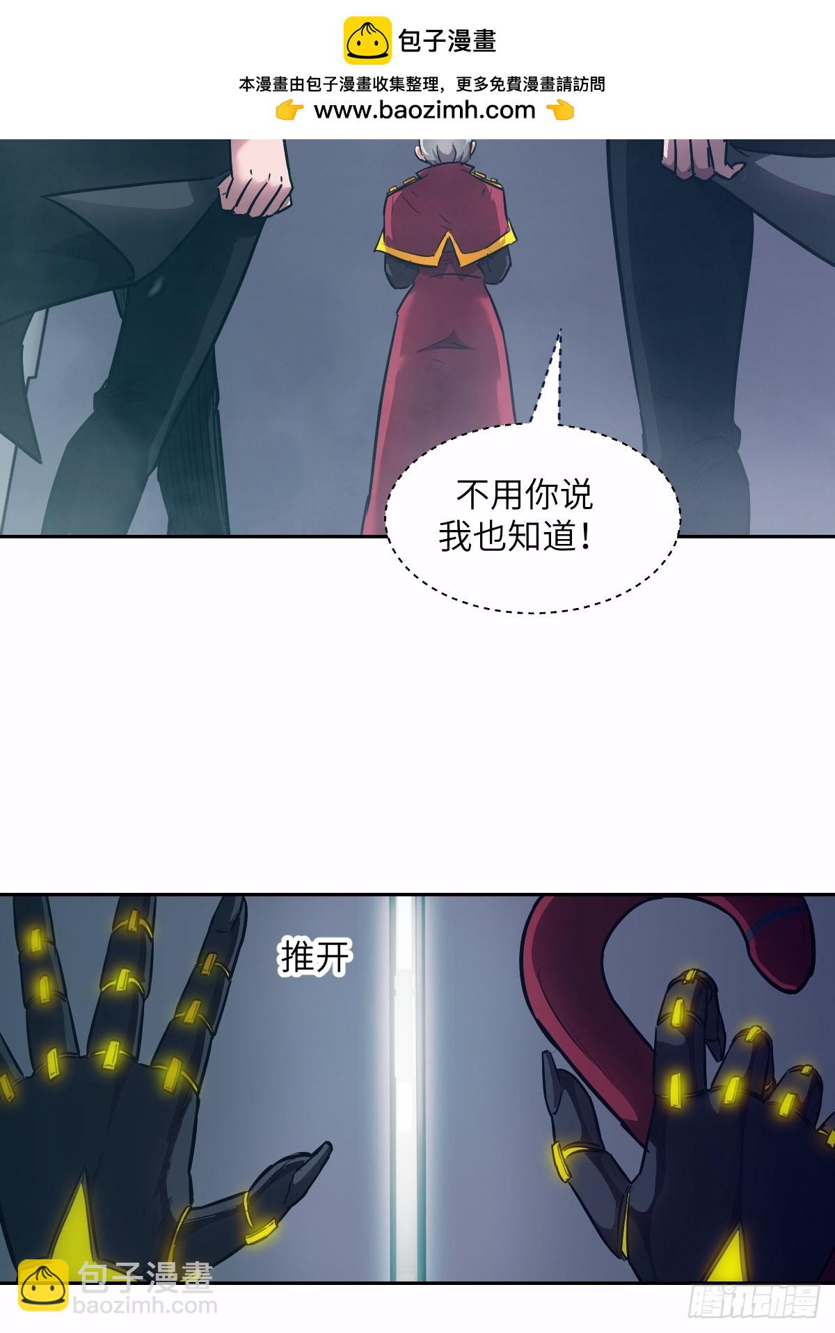 125 特种清除者(1/2)-第126话