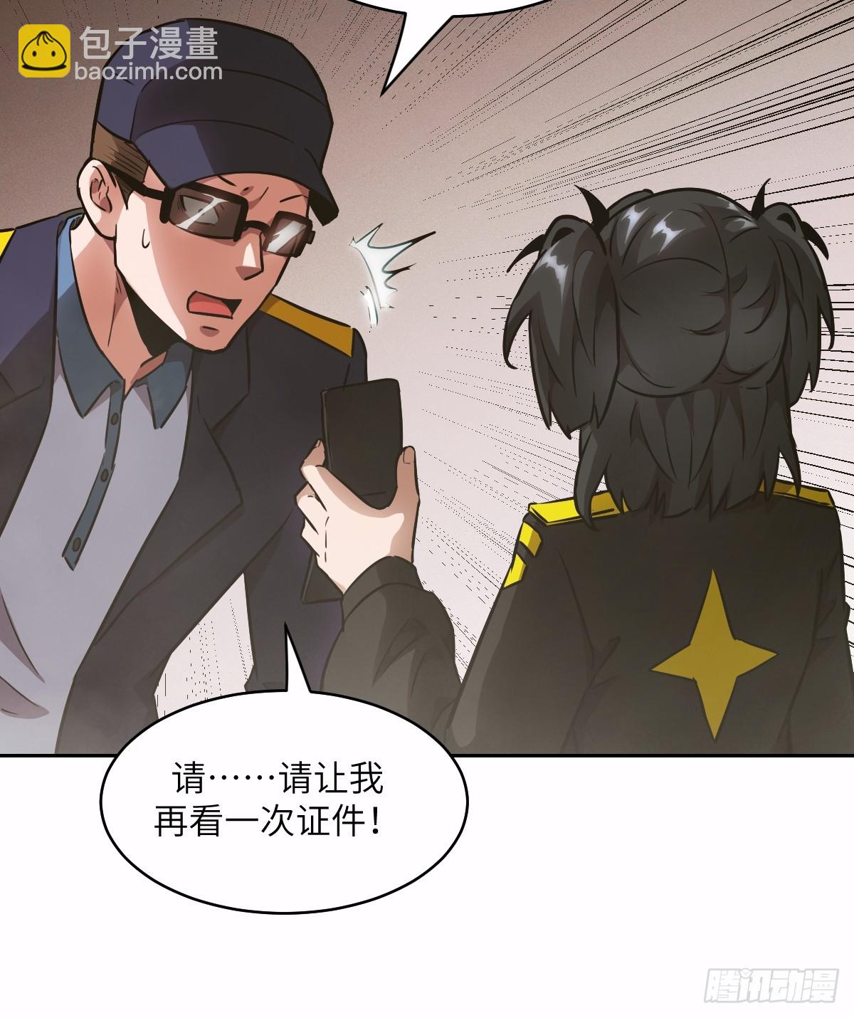 125 特种清除者(1/2)-第126话