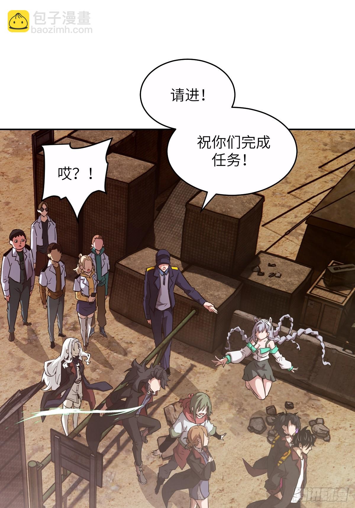 125 特种清除者(1/2)-第126话