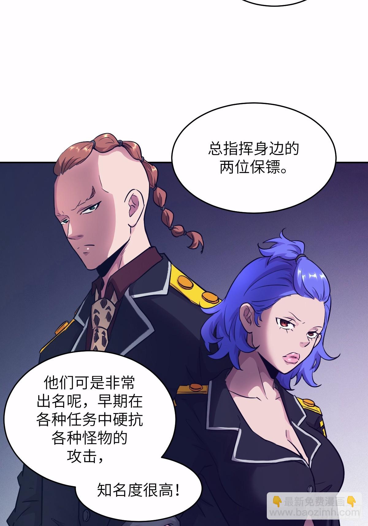 125 特种清除者(1/2)-第126话