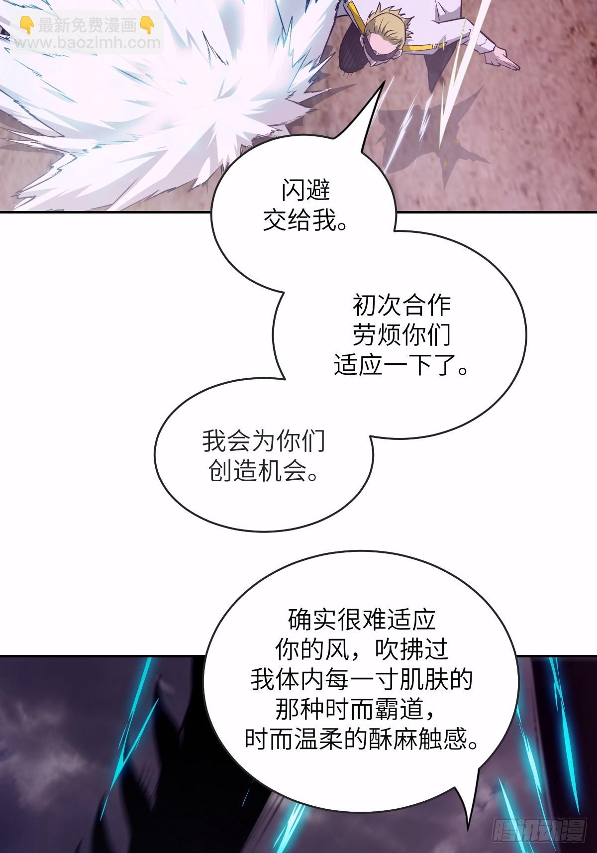 127 模拟末日(1/2)-第128话