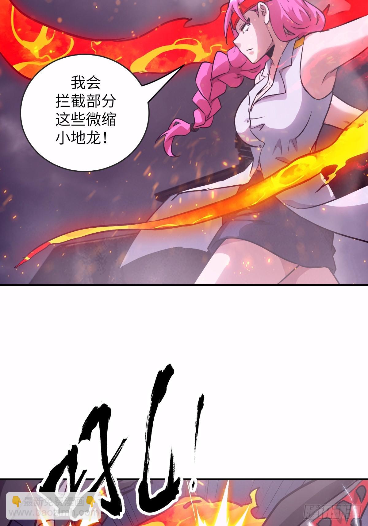127 模拟末日(1/2)-第128话