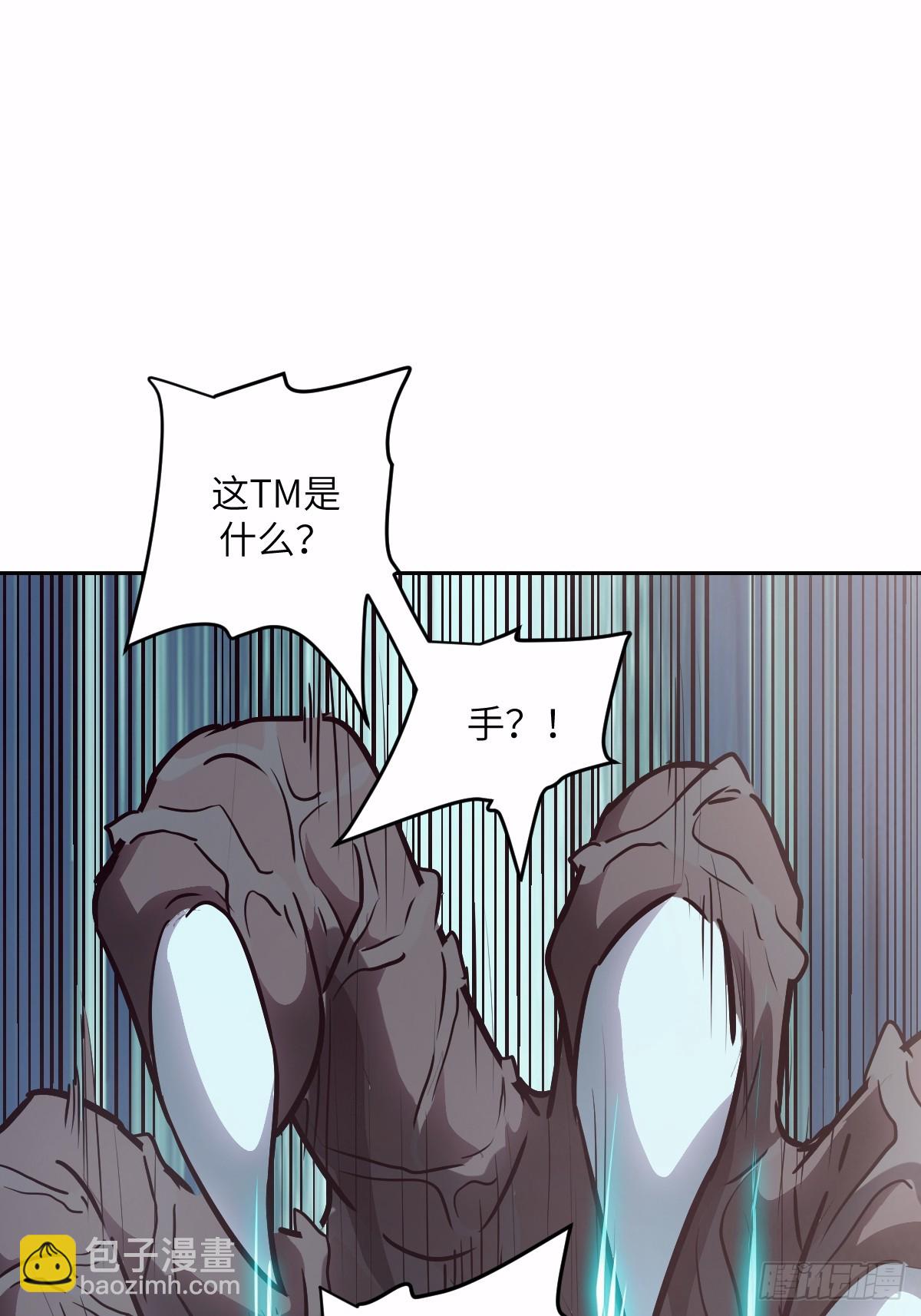 127 模拟末日(1/2)-第128话