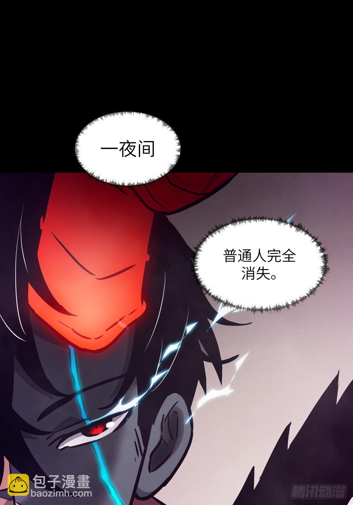 127 模拟末日(1/2)-第128话