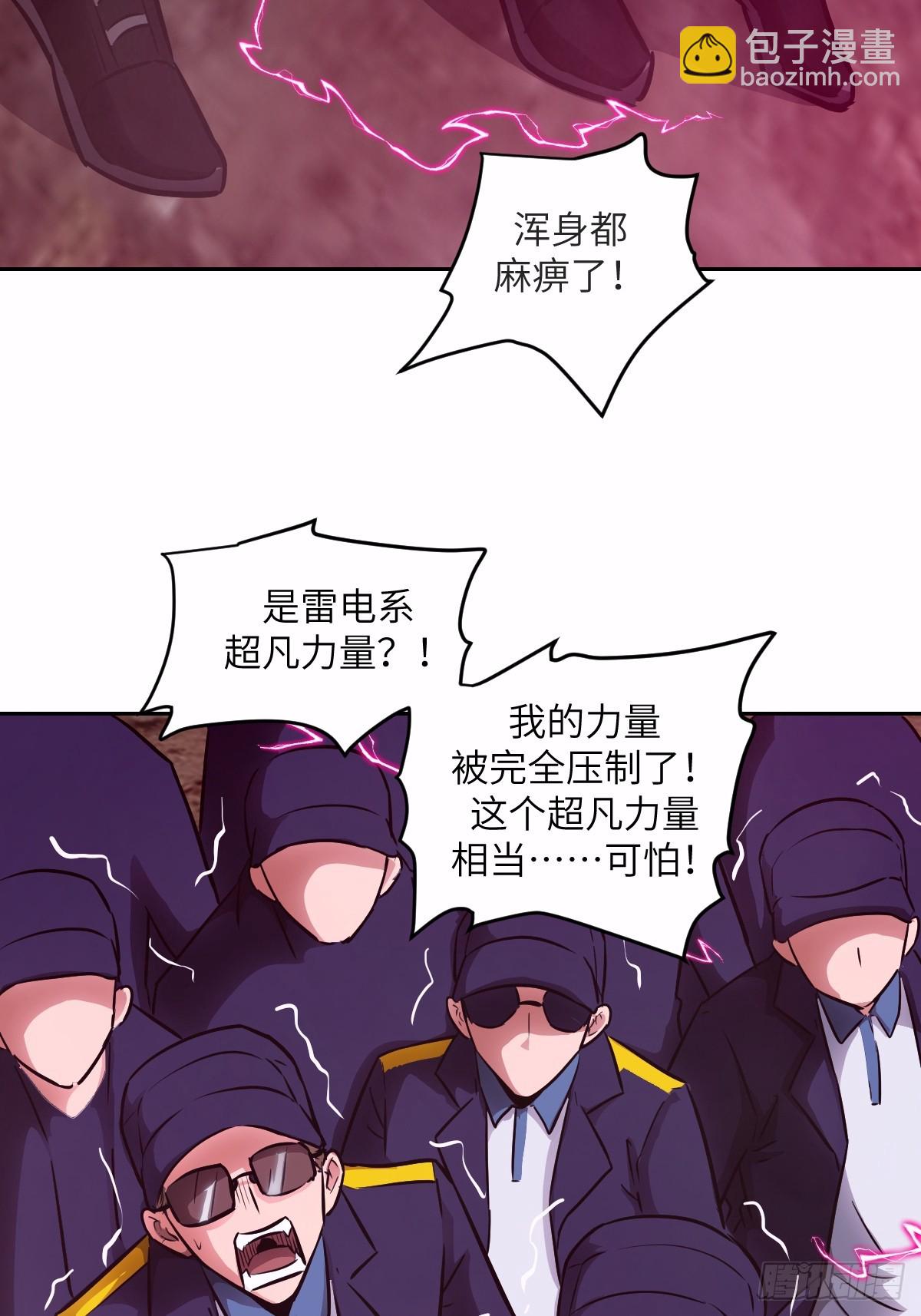 127 模拟末日(1/2)-第128话