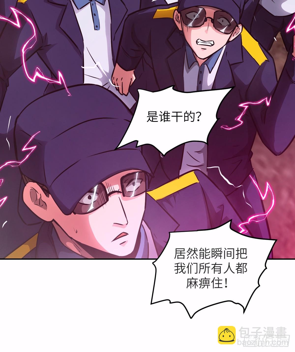 127 模拟末日(1/2)-第128话