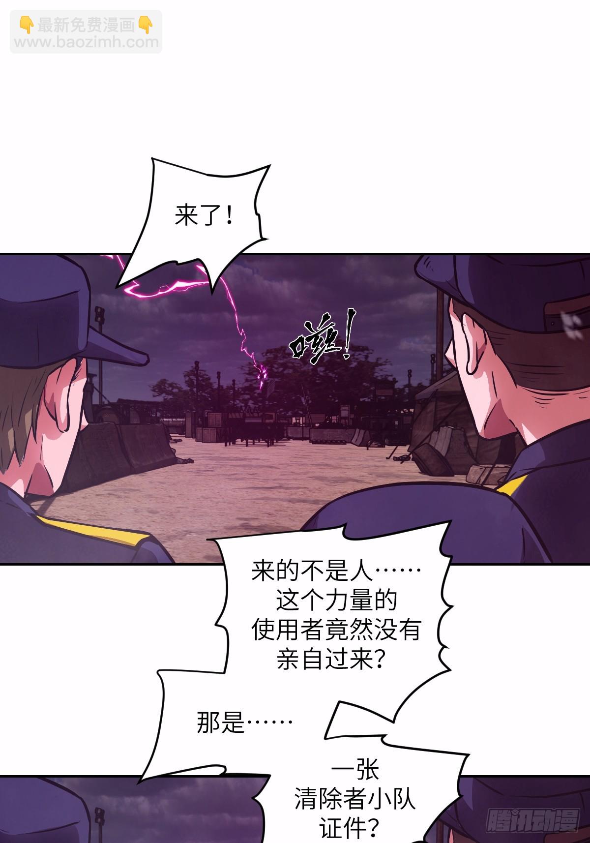 127 模拟末日(1/2)-第128话