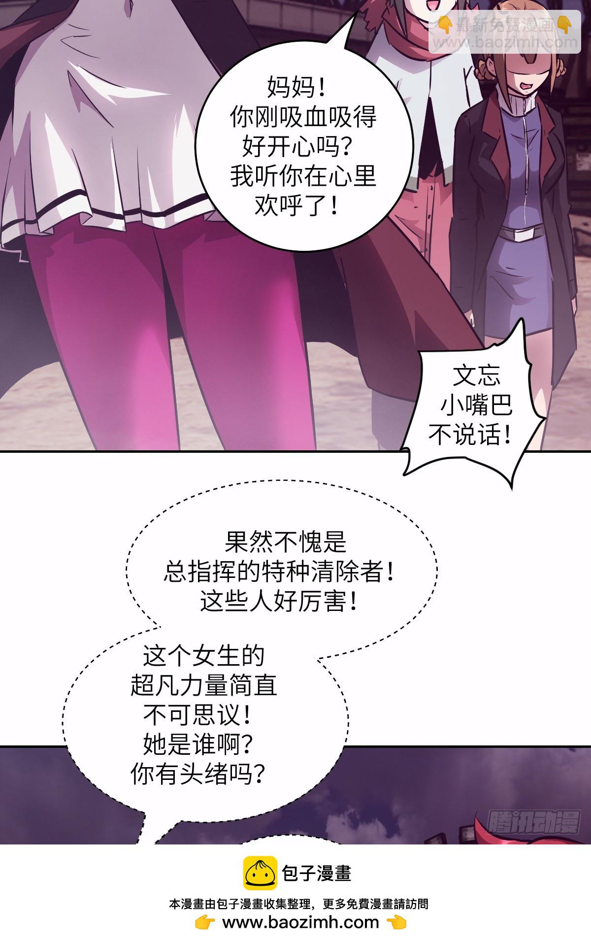 127 模拟末日(1/2)-第128话