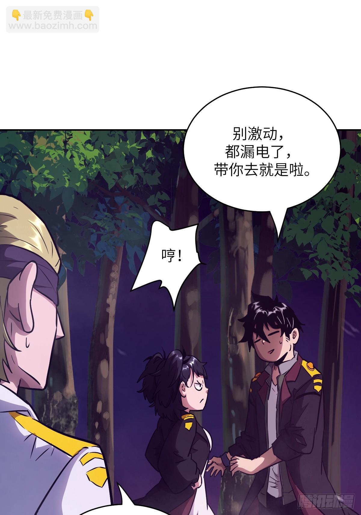 129 小呆兔(1/2)-第130话