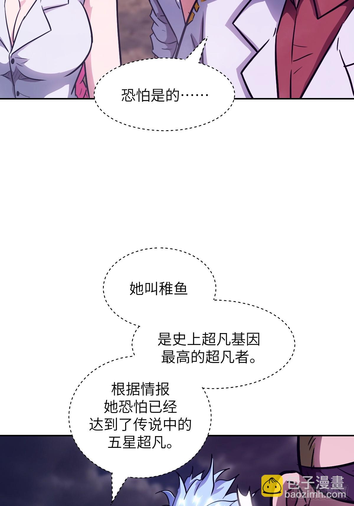 129 小呆兔(1/2)-第130话