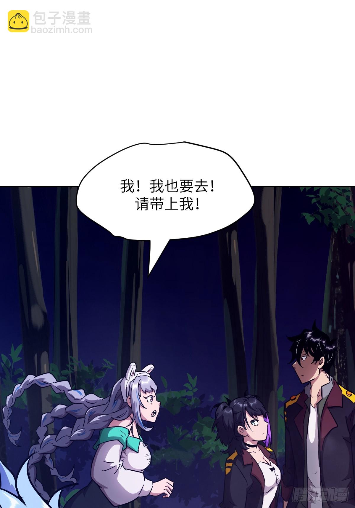 129 小呆兔(1/2)-第130话