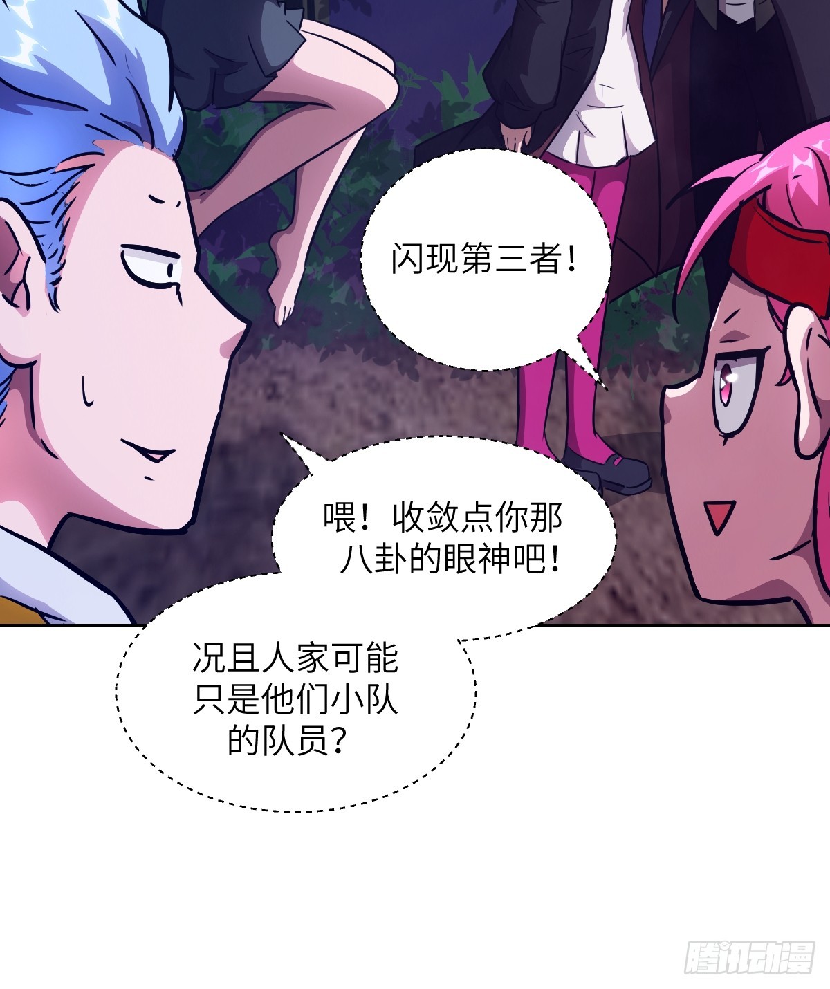 129 小呆兔(1/2)-第130话