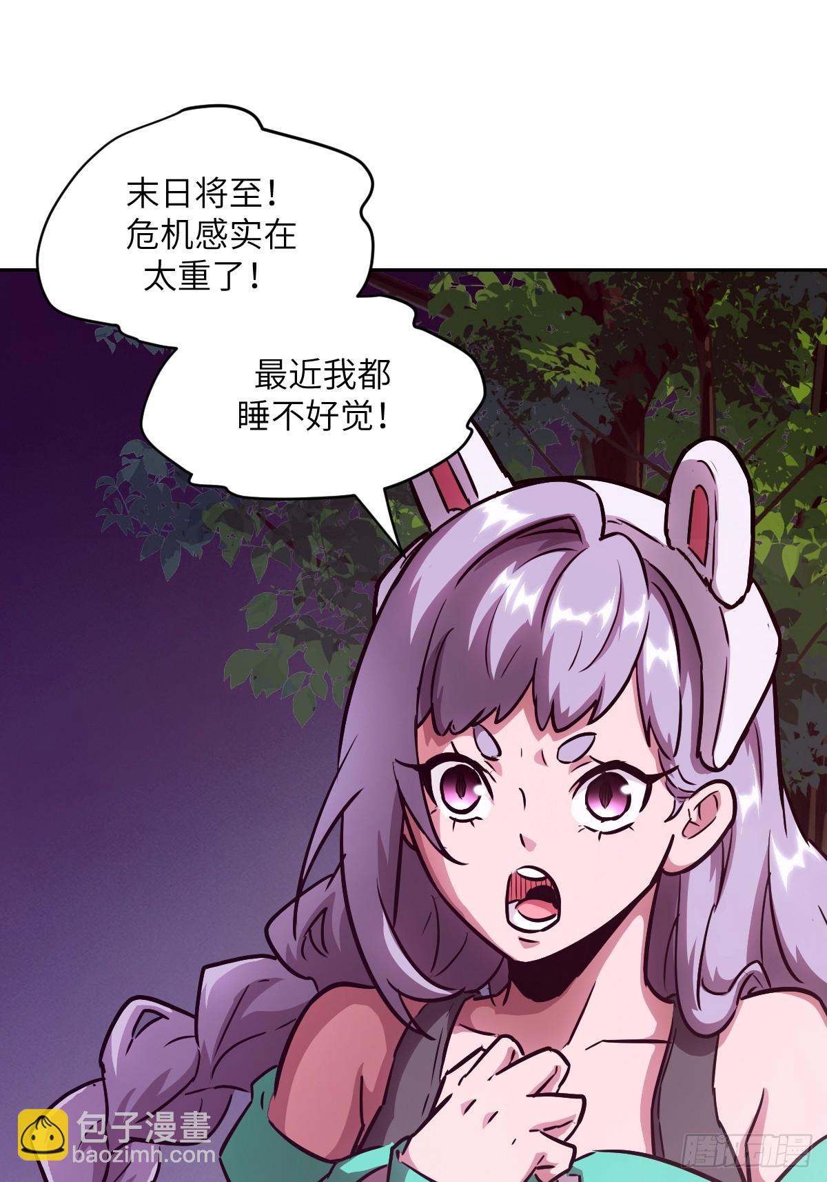 129 小呆兔(1/2)-第130话