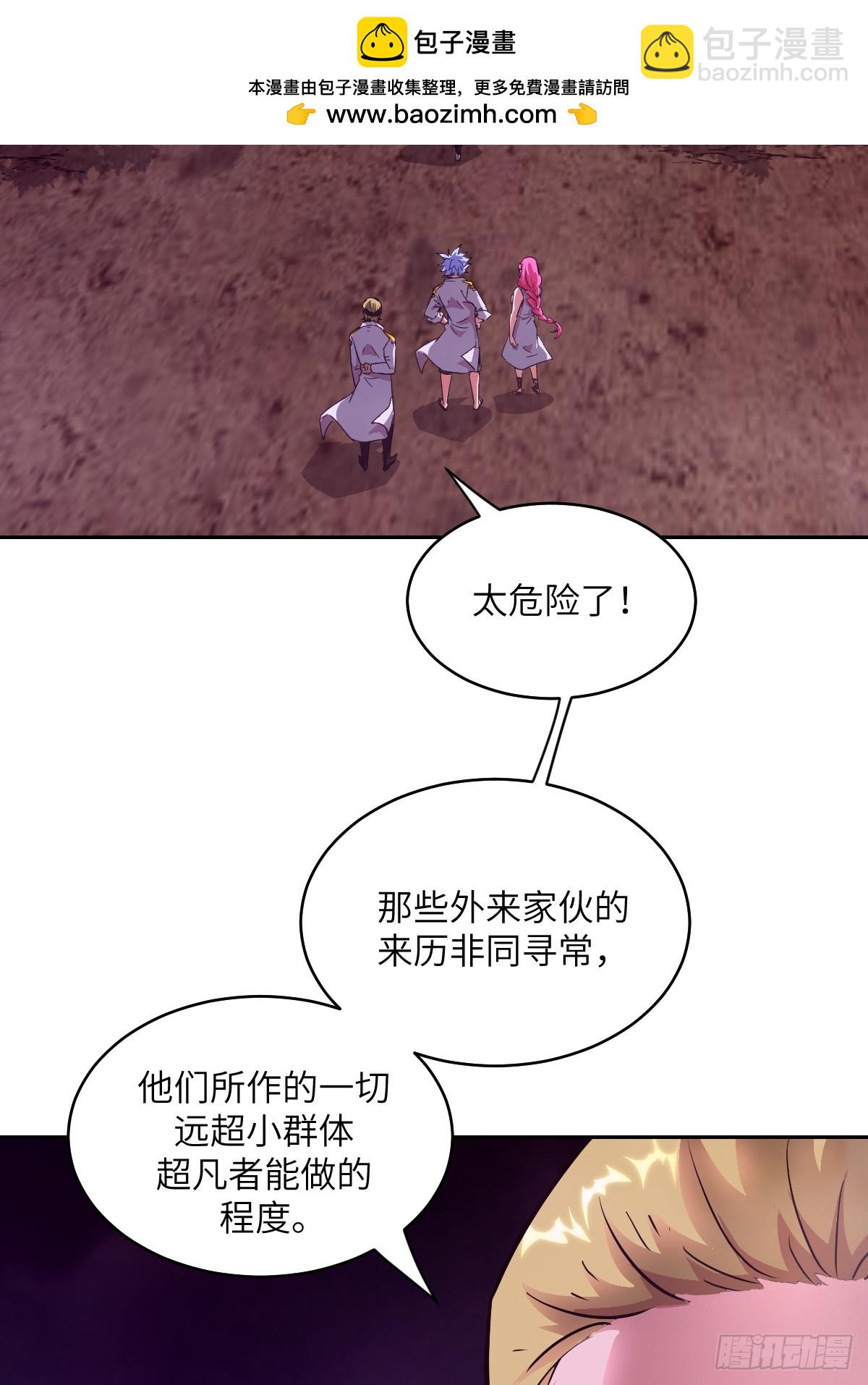 129 小呆兔(1/2)-第130话