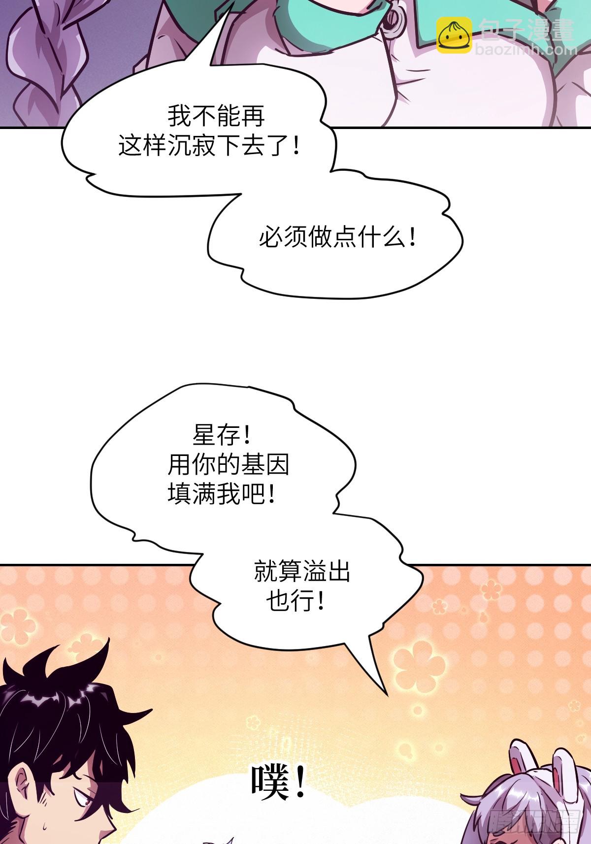 129 小呆兔(1/2)-第130话