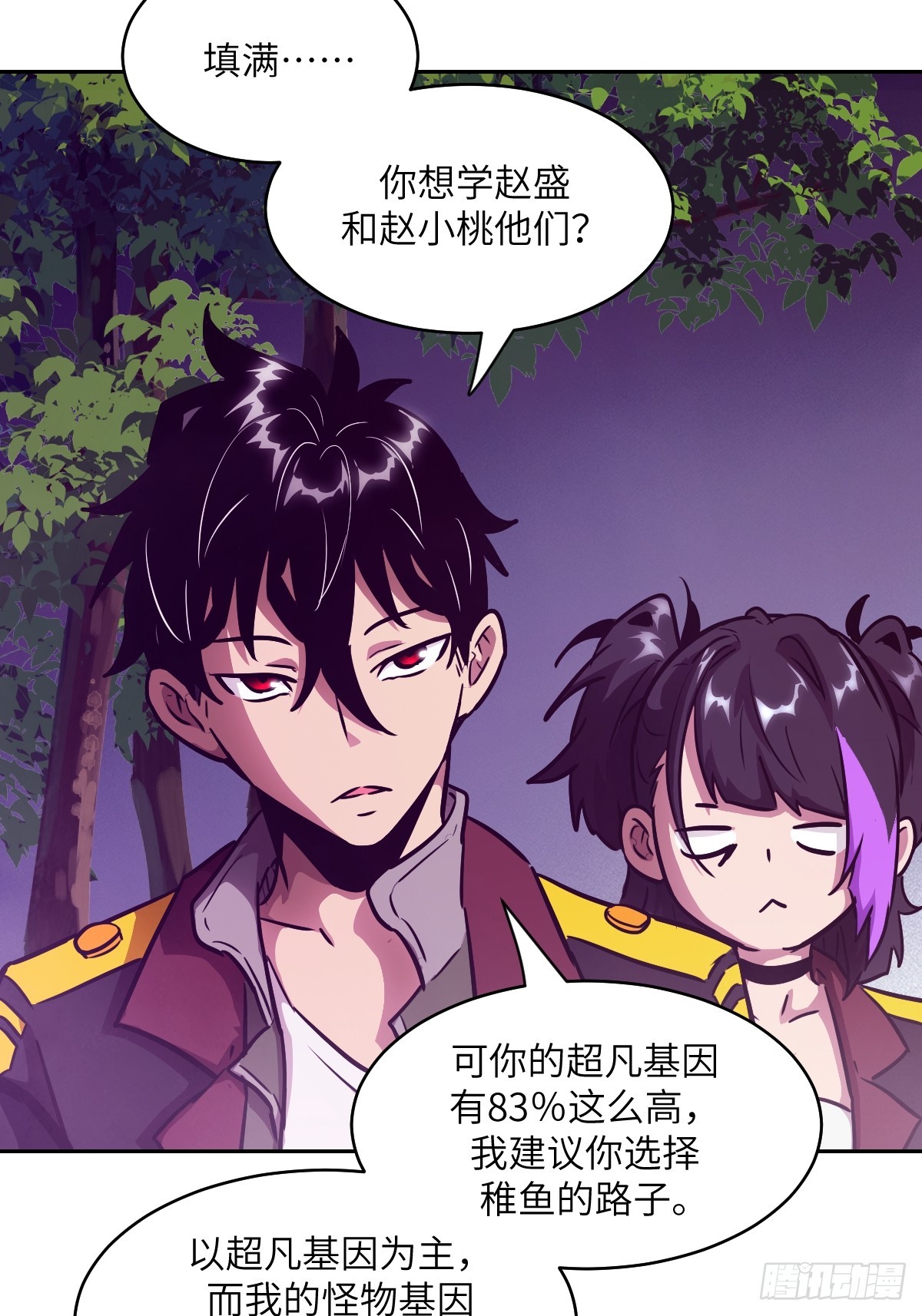 129 小呆兔(1/2)-第130话