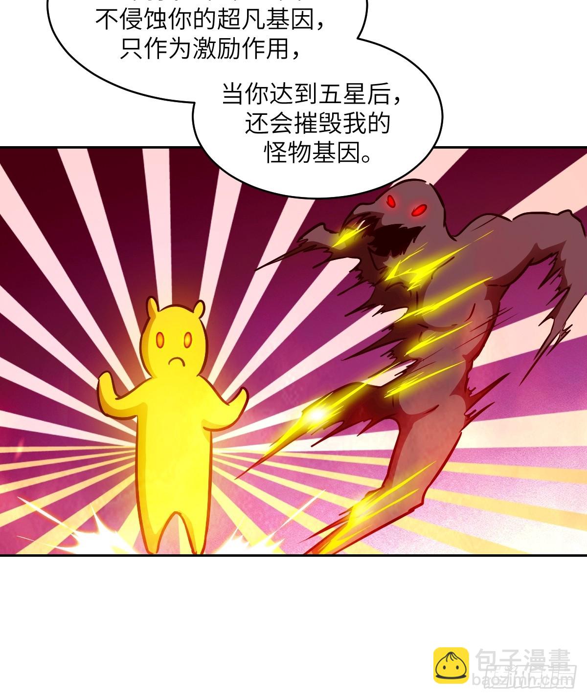 129 小呆兔(1/2)-第130话