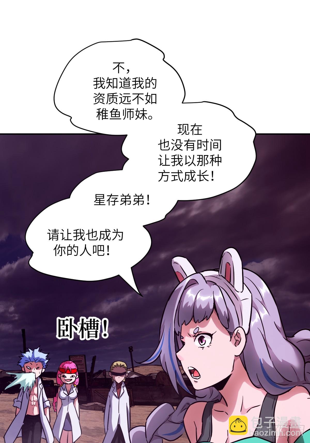 129 小呆兔(1/2)-第130话