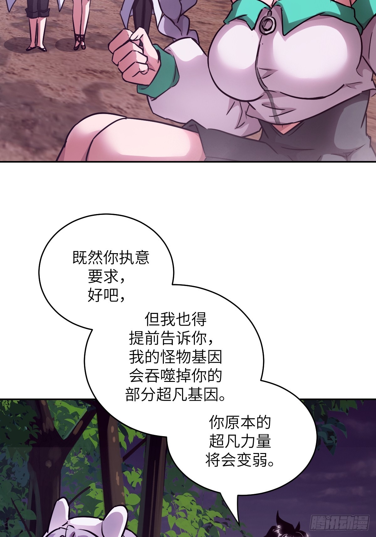 129 小呆兔(1/2)-第130话
