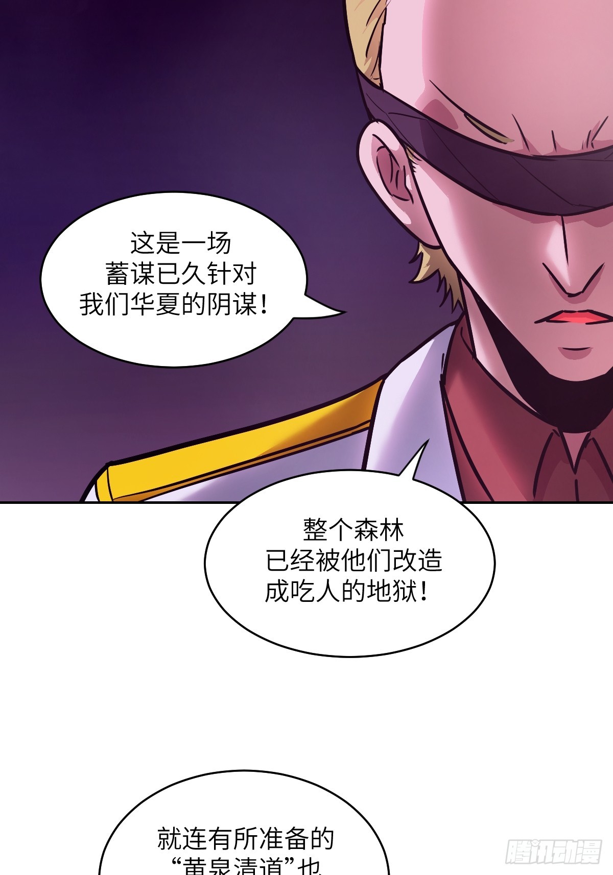 129 小呆兔(1/2)-第130话