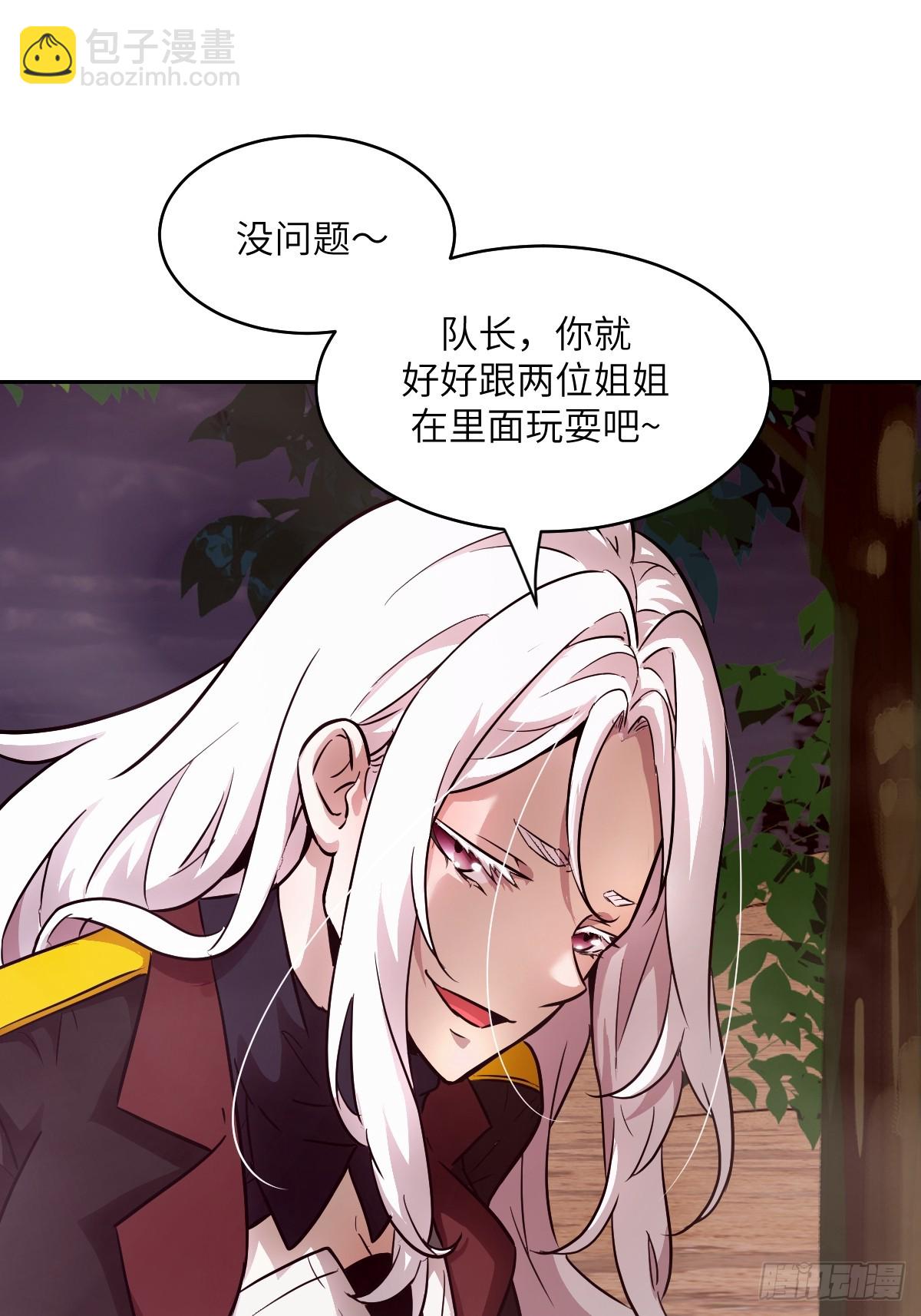 129 小呆兔(1/2)-第130话