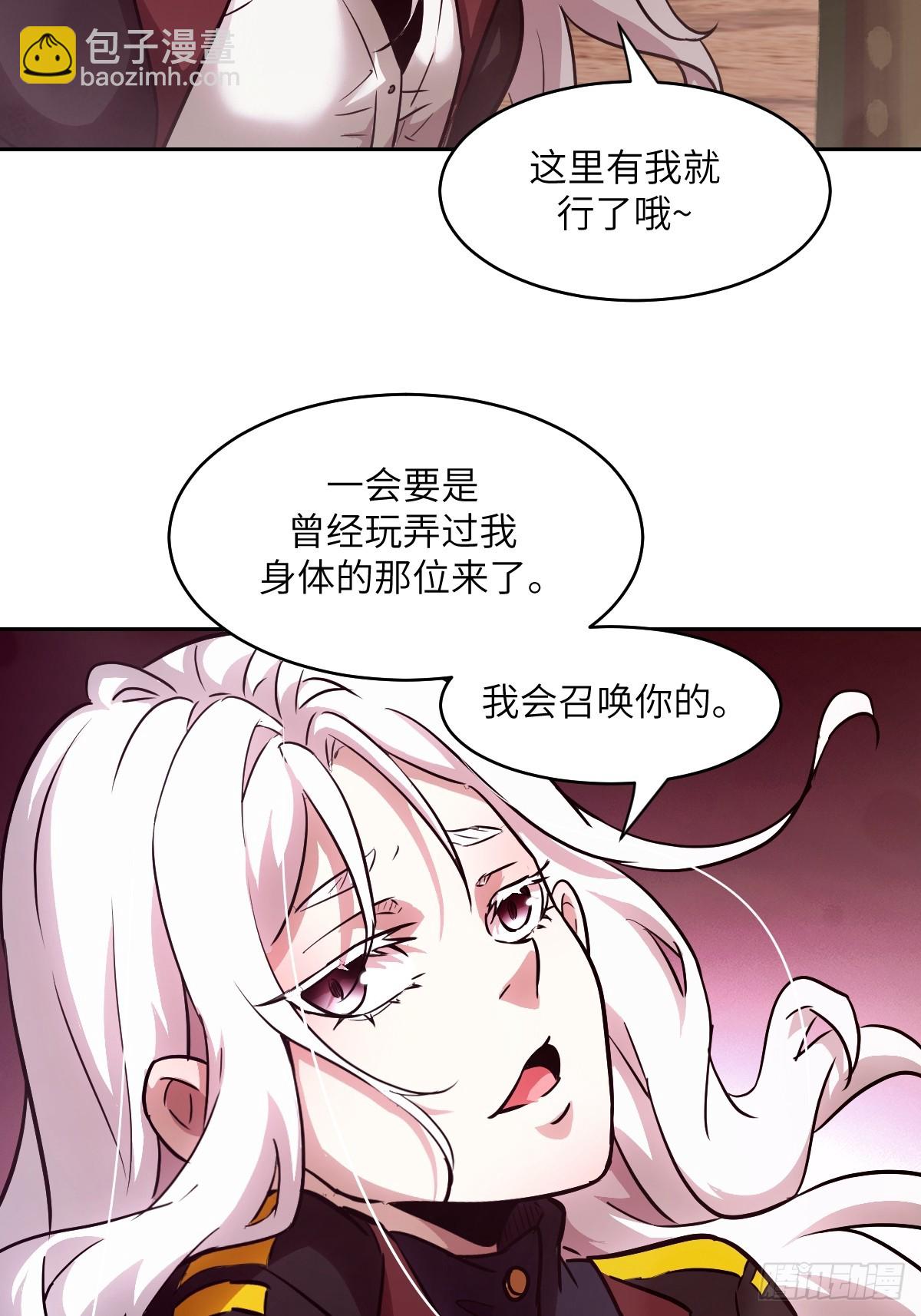 129 小呆兔(1/2)-第130话