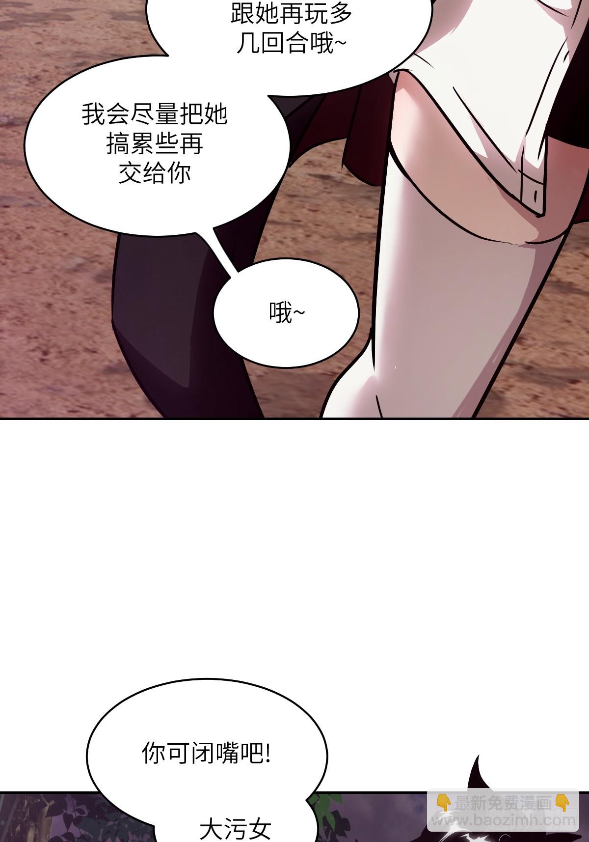 129 小呆兔(1/2)-第130话