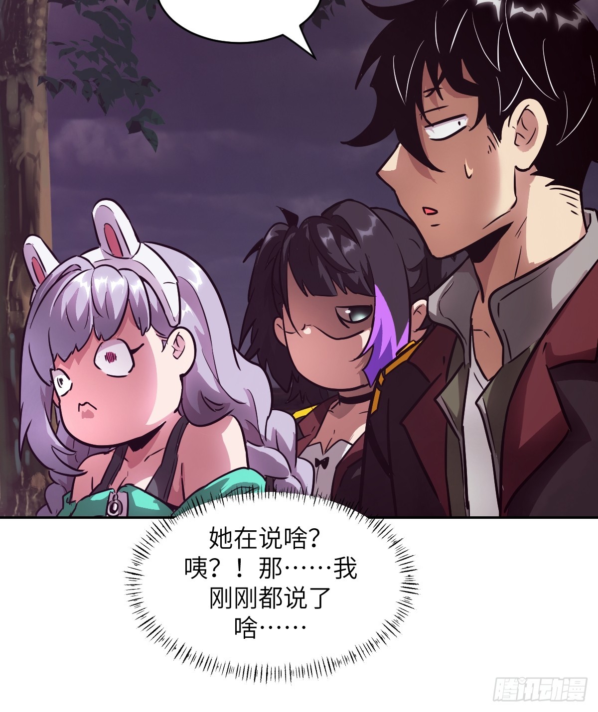 129 小呆兔(1/2)-第130话