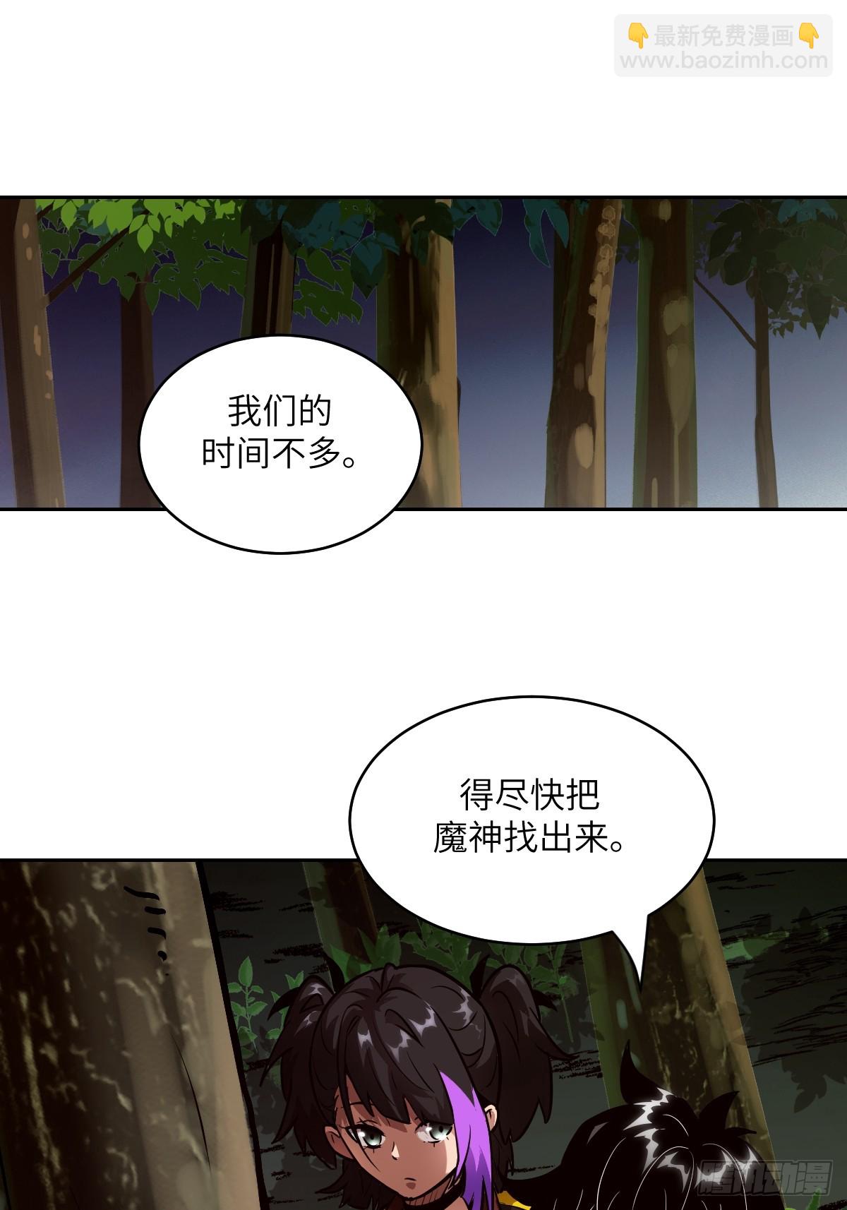 129 小呆兔(1/2)-第130话