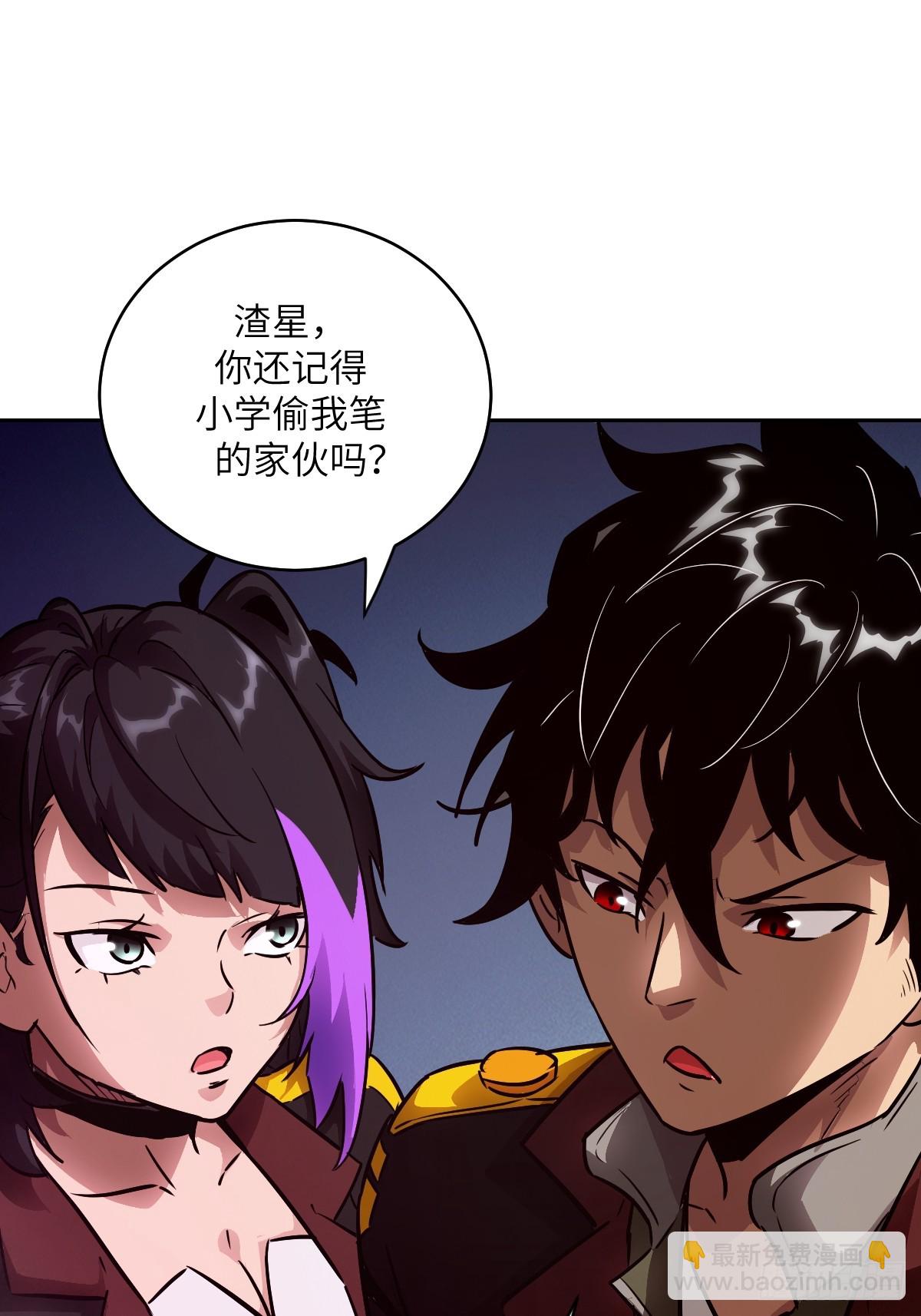 129 小呆兔(1/2)-第130话