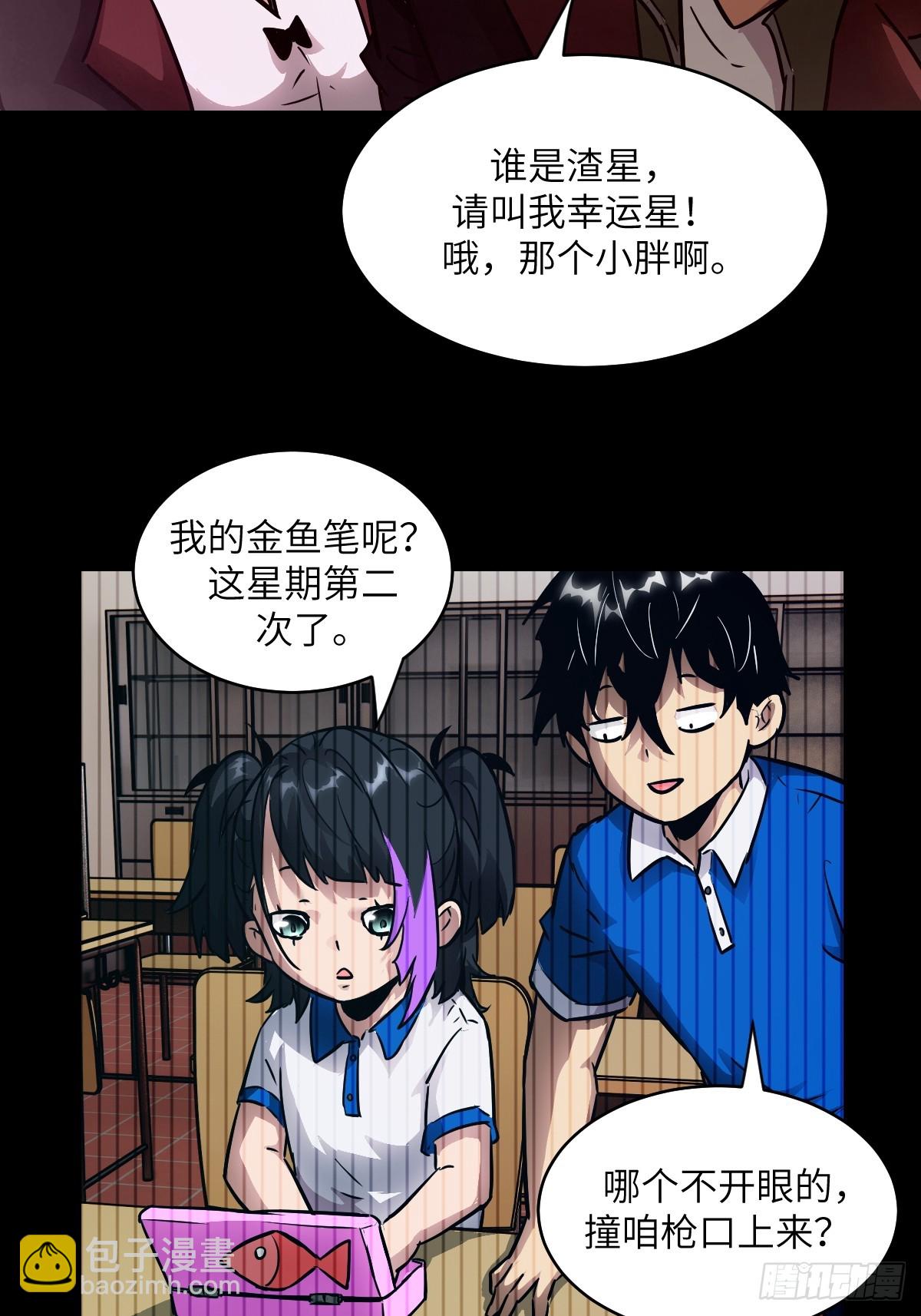 129 小呆兔(1/2)-第130话
