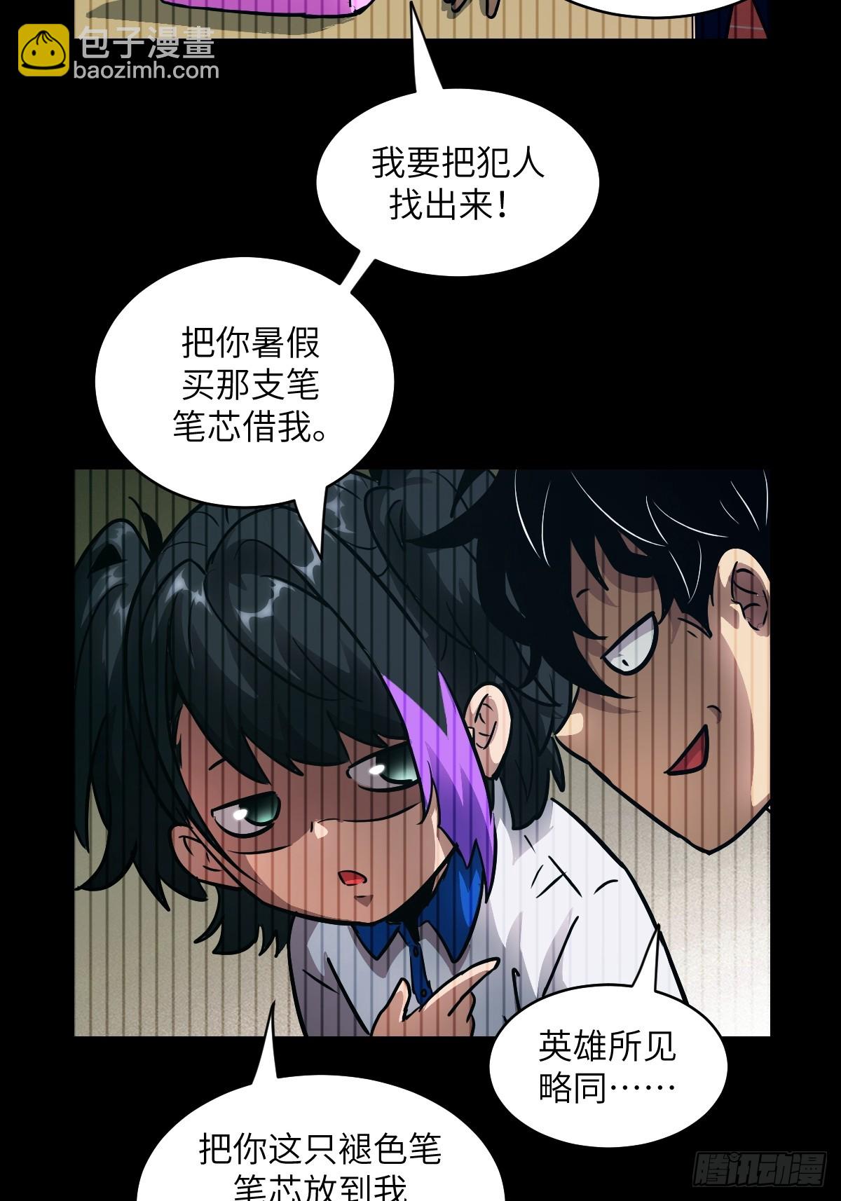 129 小呆兔(1/2)-第130话