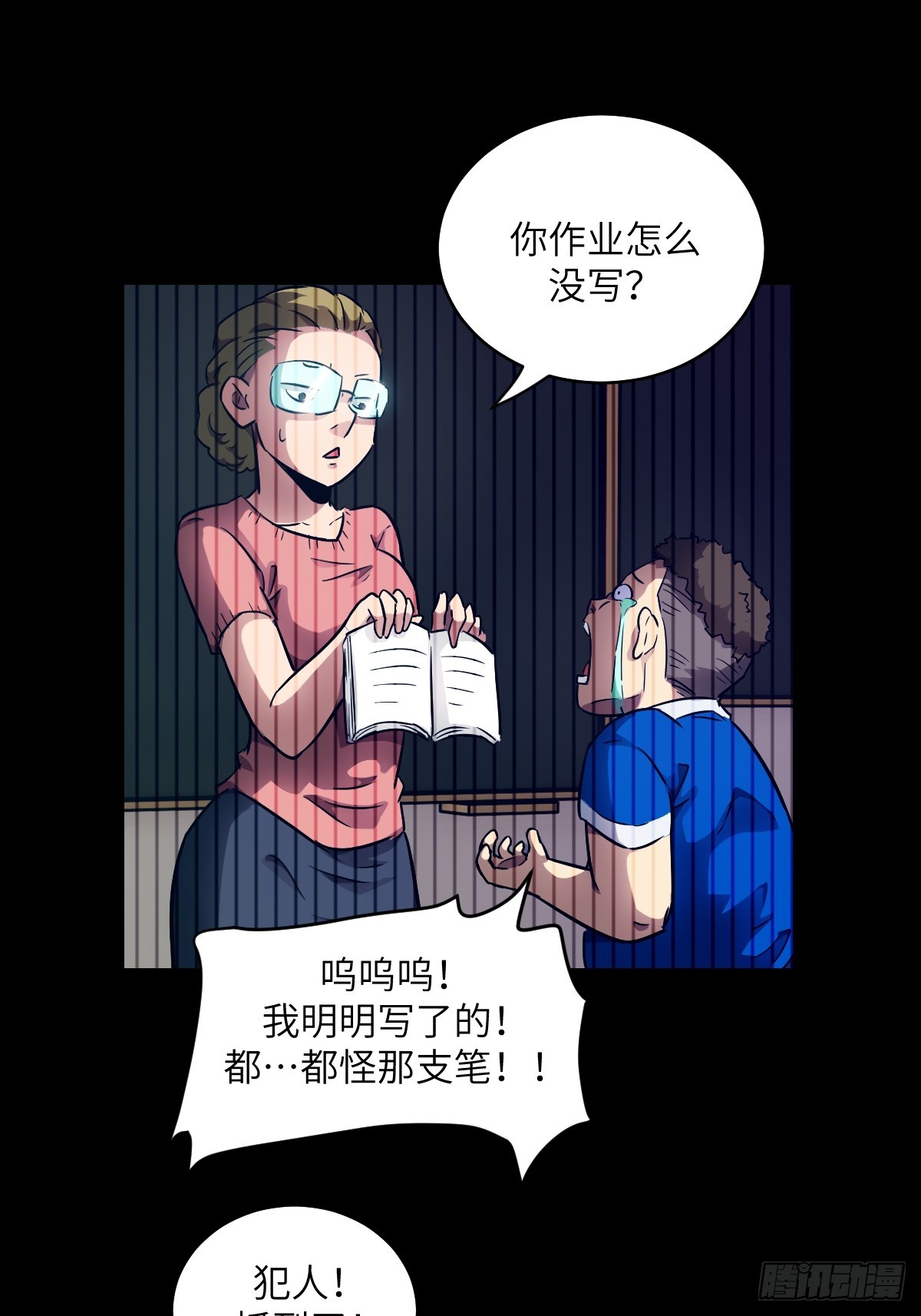 129 小呆兔(1/2)-第130话