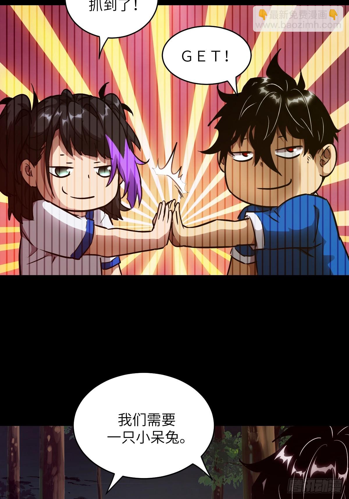 129 小呆兔(1/2)-第130话