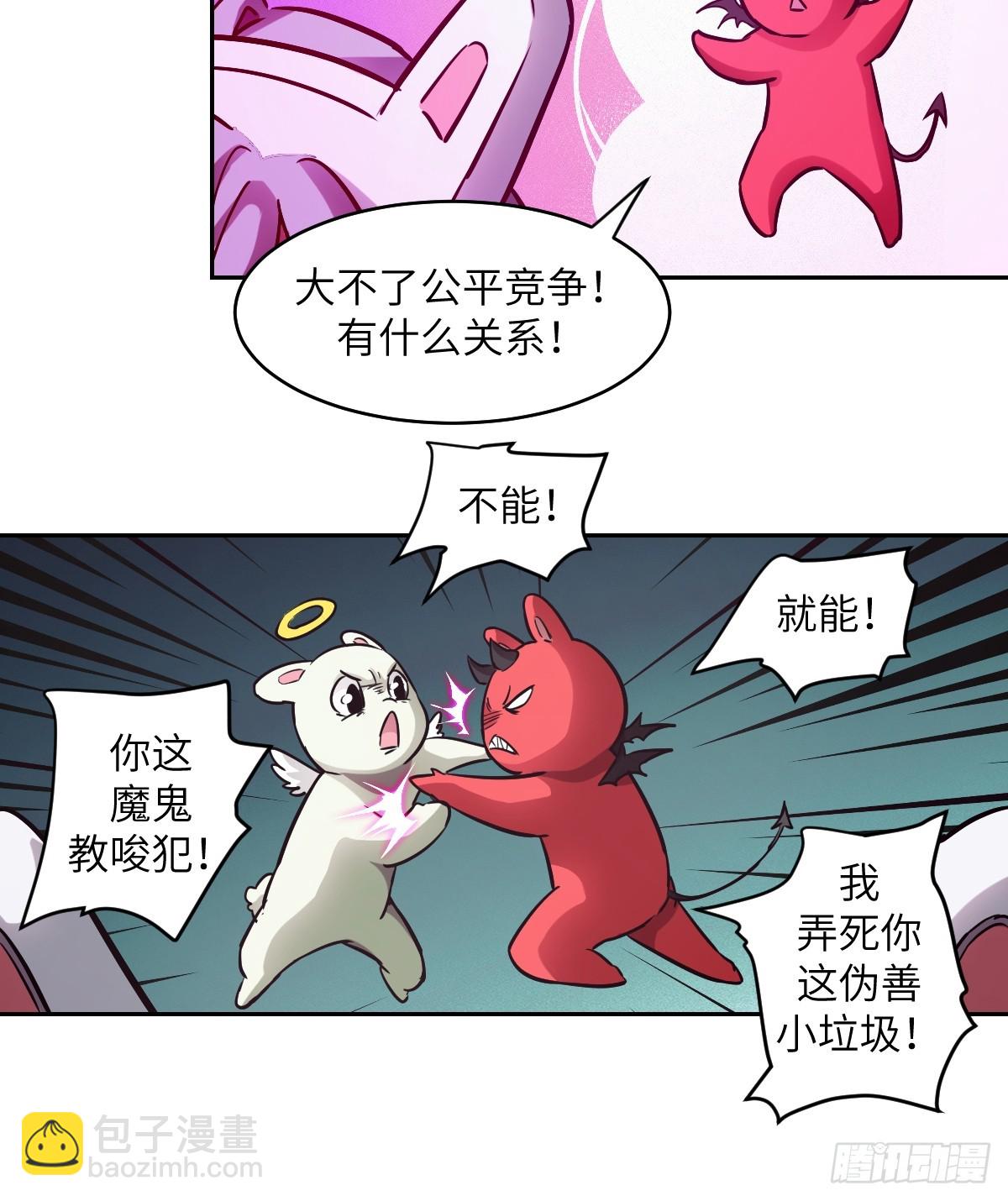 129 小呆兔(1/2)-第130话