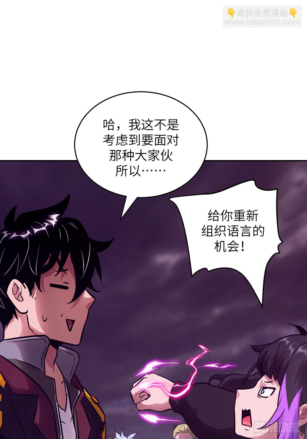 129 小呆兔(1/2)-第130话