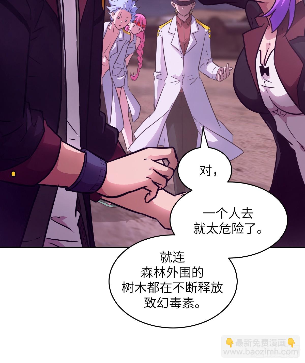 129 小呆兔(1/2)-第130话
