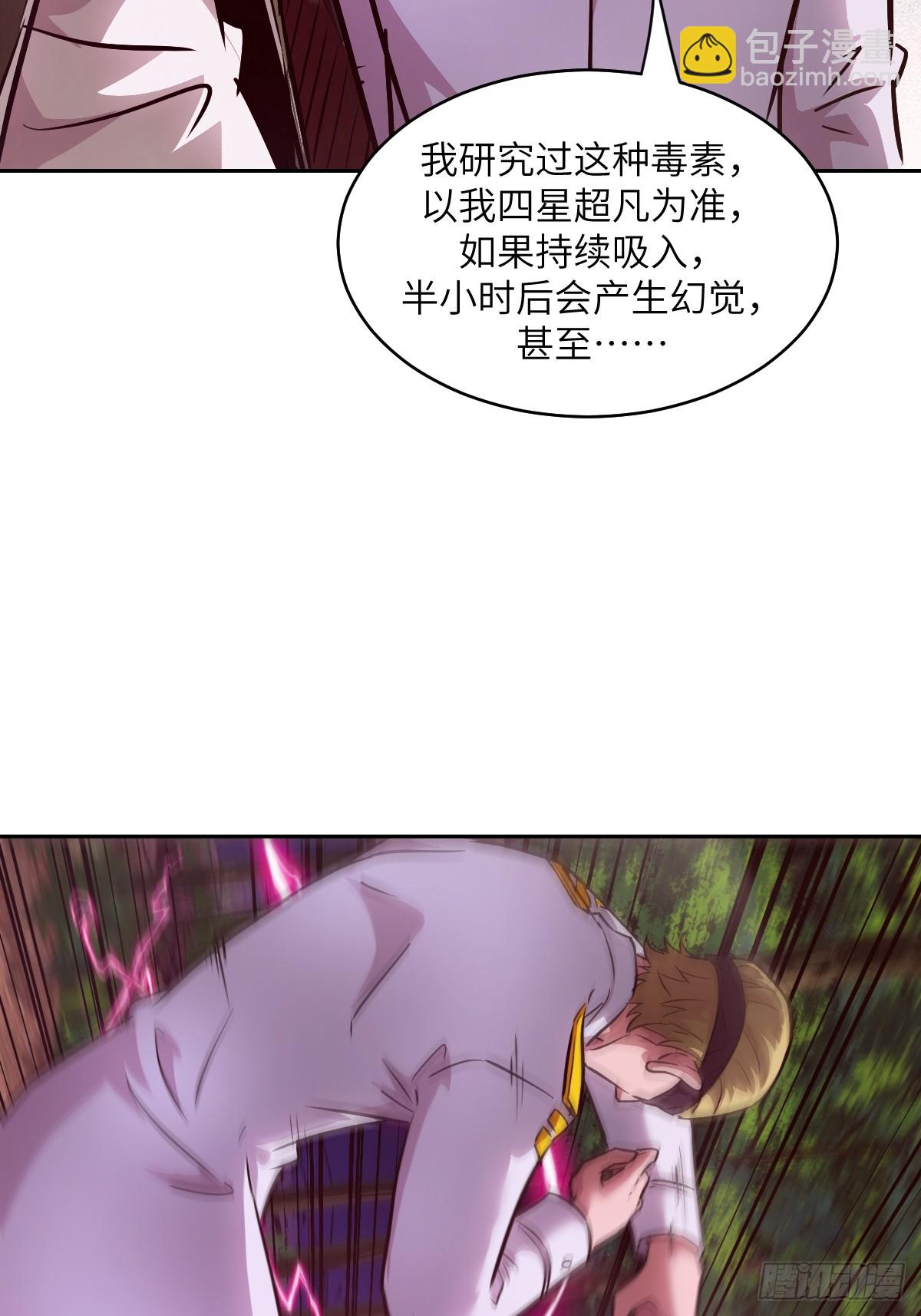 129 小呆兔(1/2)-第130话