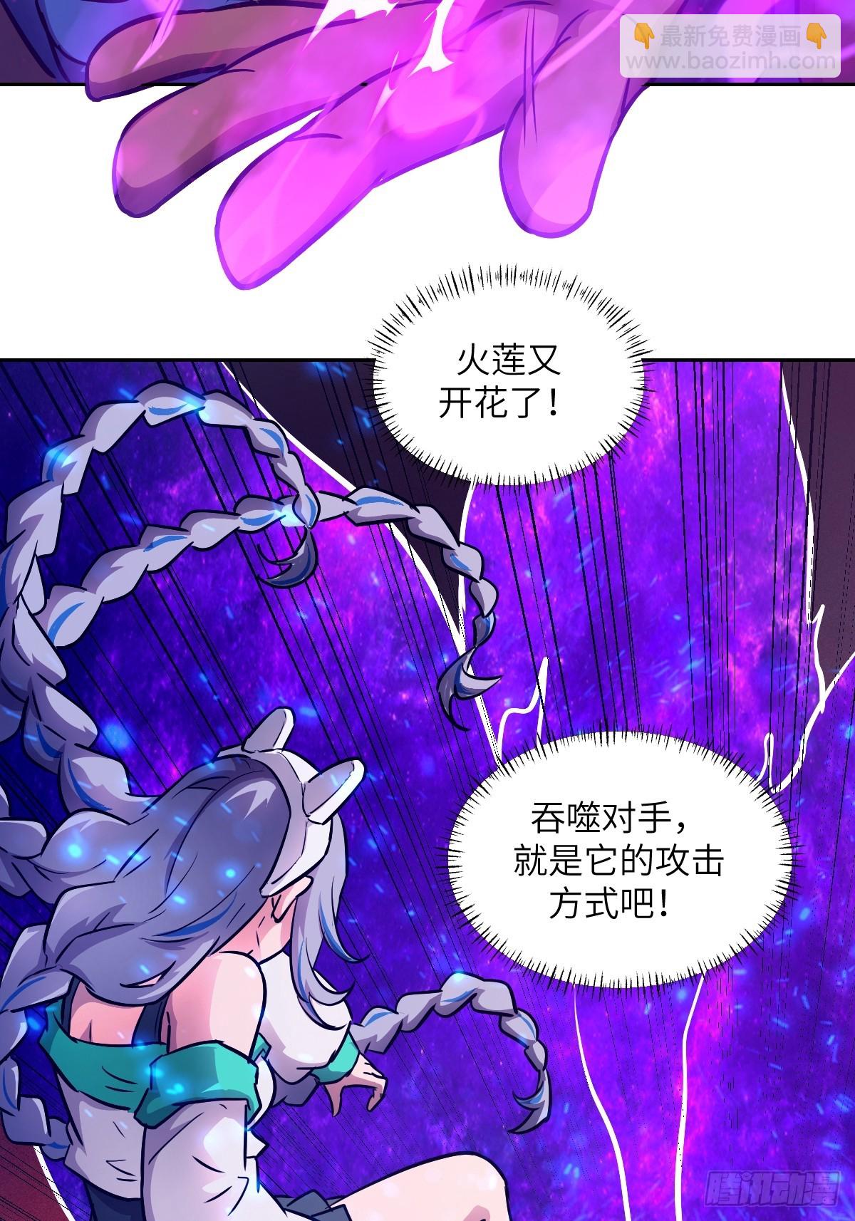 131  带着血味的一脚(1/2)-第132话