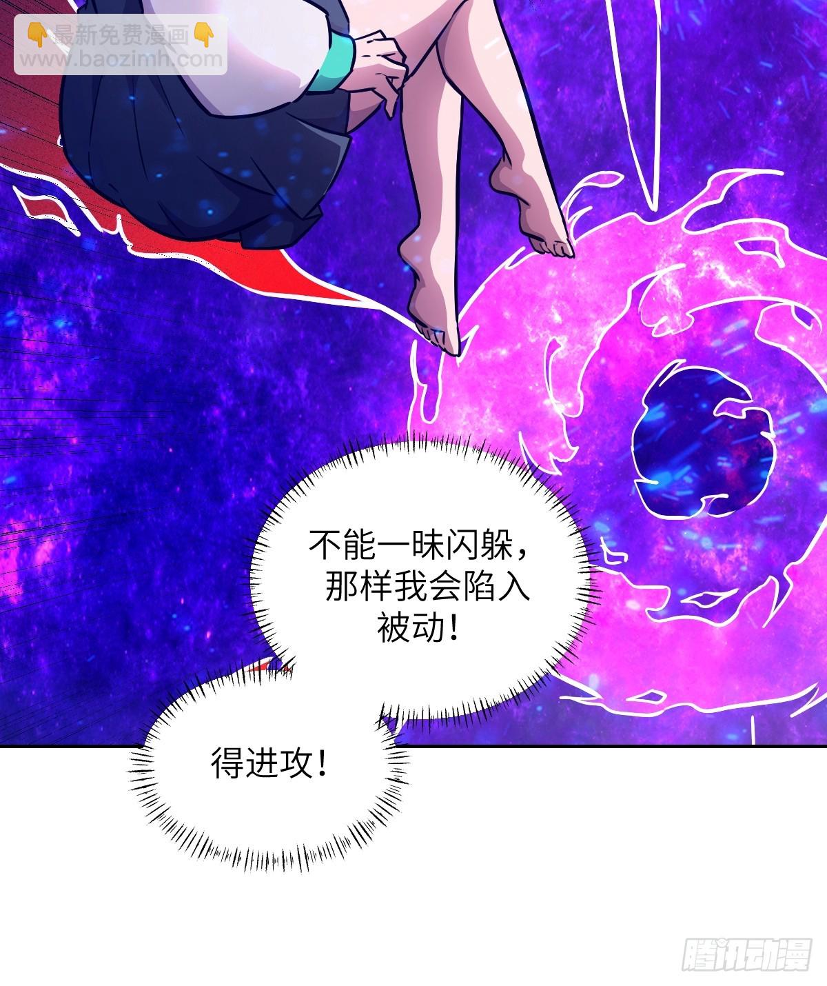 131  带着血味的一脚(1/2)-第132话