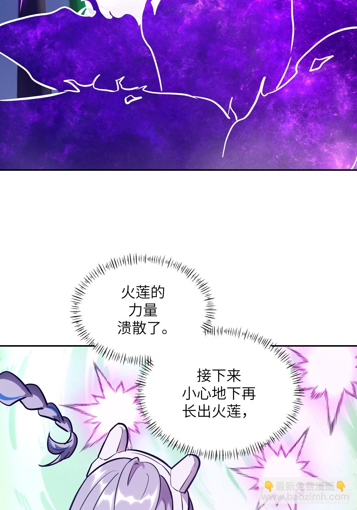 131  带着血味的一脚(1/2)-第132话