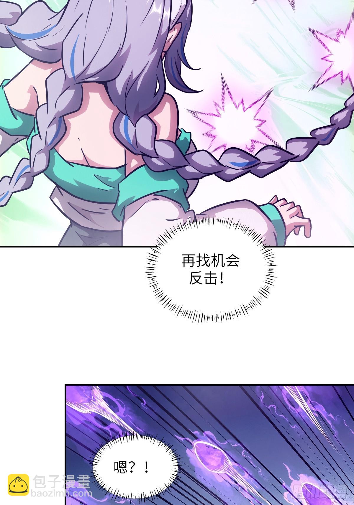 131  带着血味的一脚(1/2)-第132话