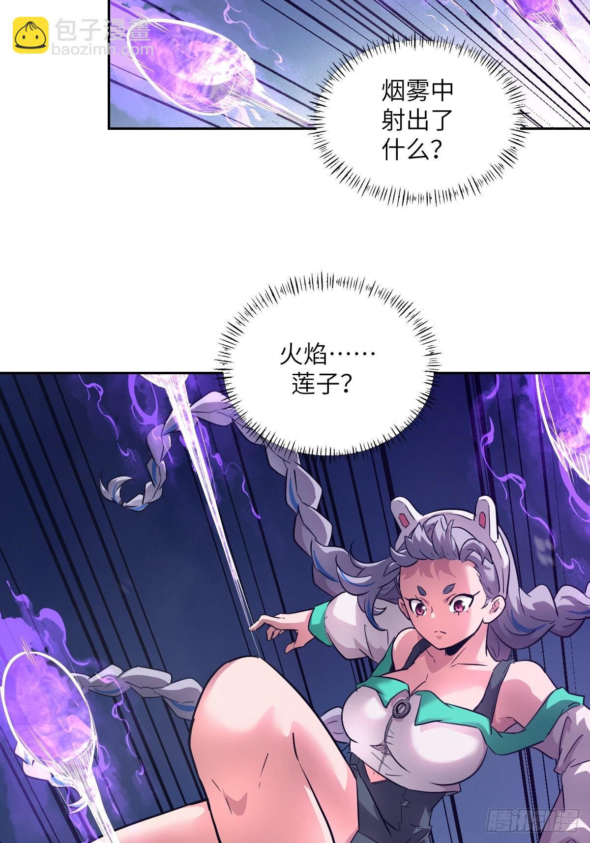 131  带着血味的一脚(1/2)-第132话