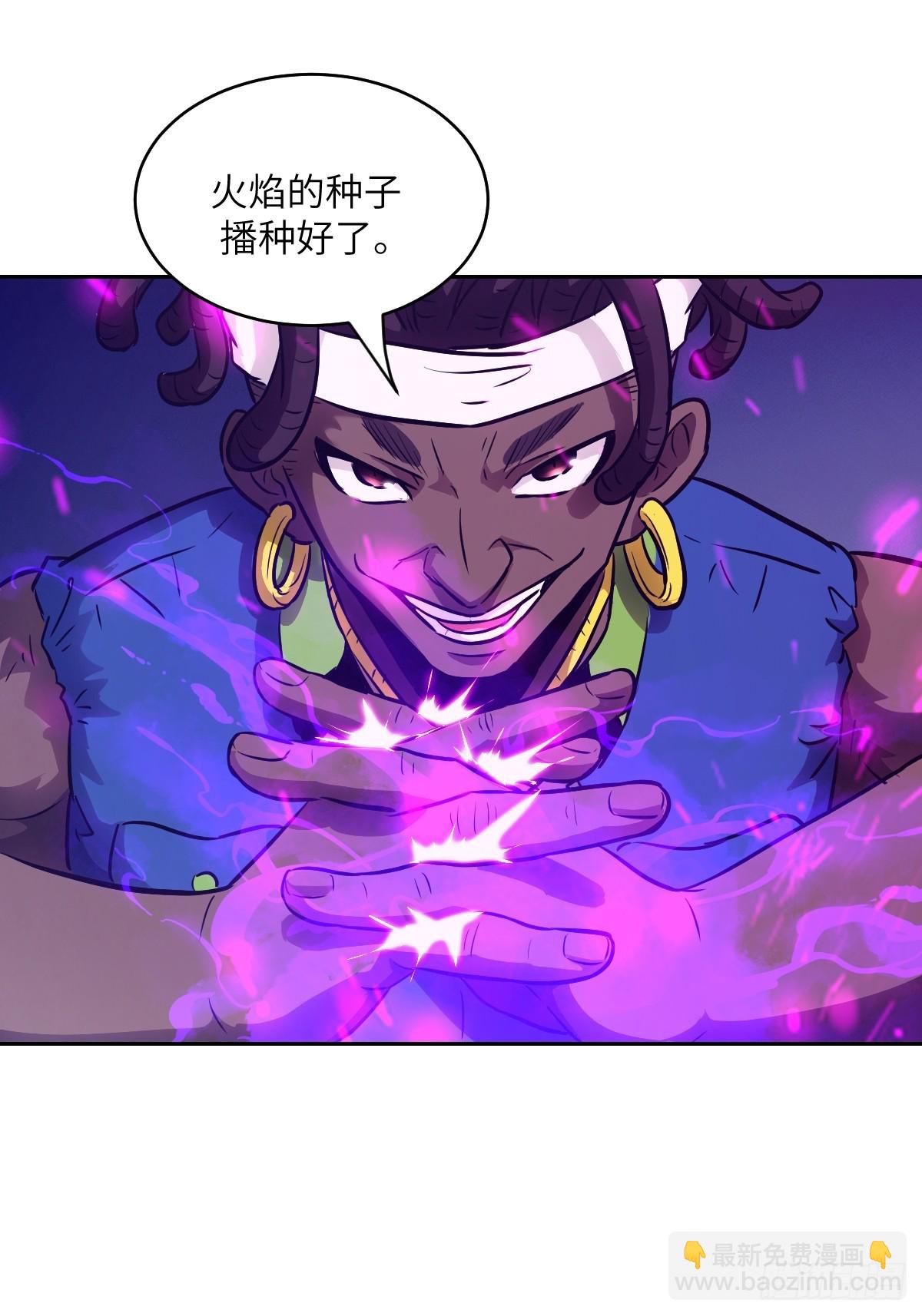 131  带着血味的一脚(1/2)-第132话