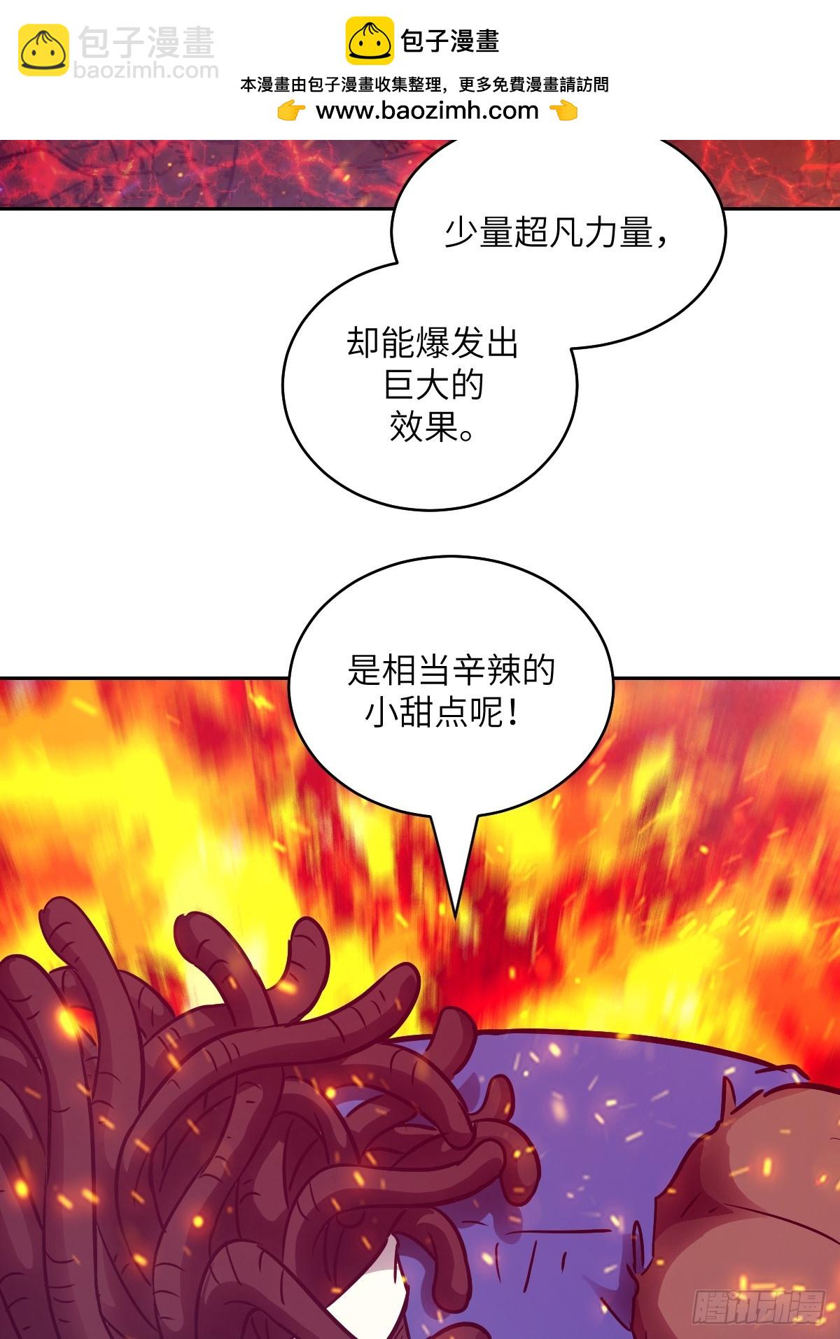 131  带着血味的一脚(1/2)-第132话