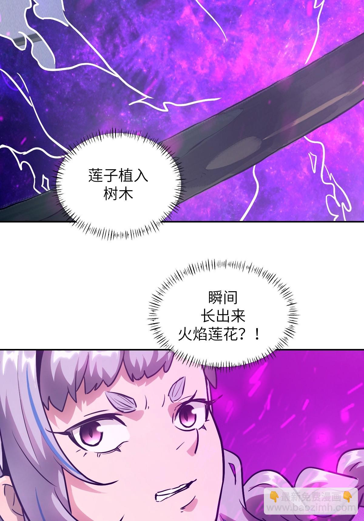 131  带着血味的一脚(1/2)-第132话