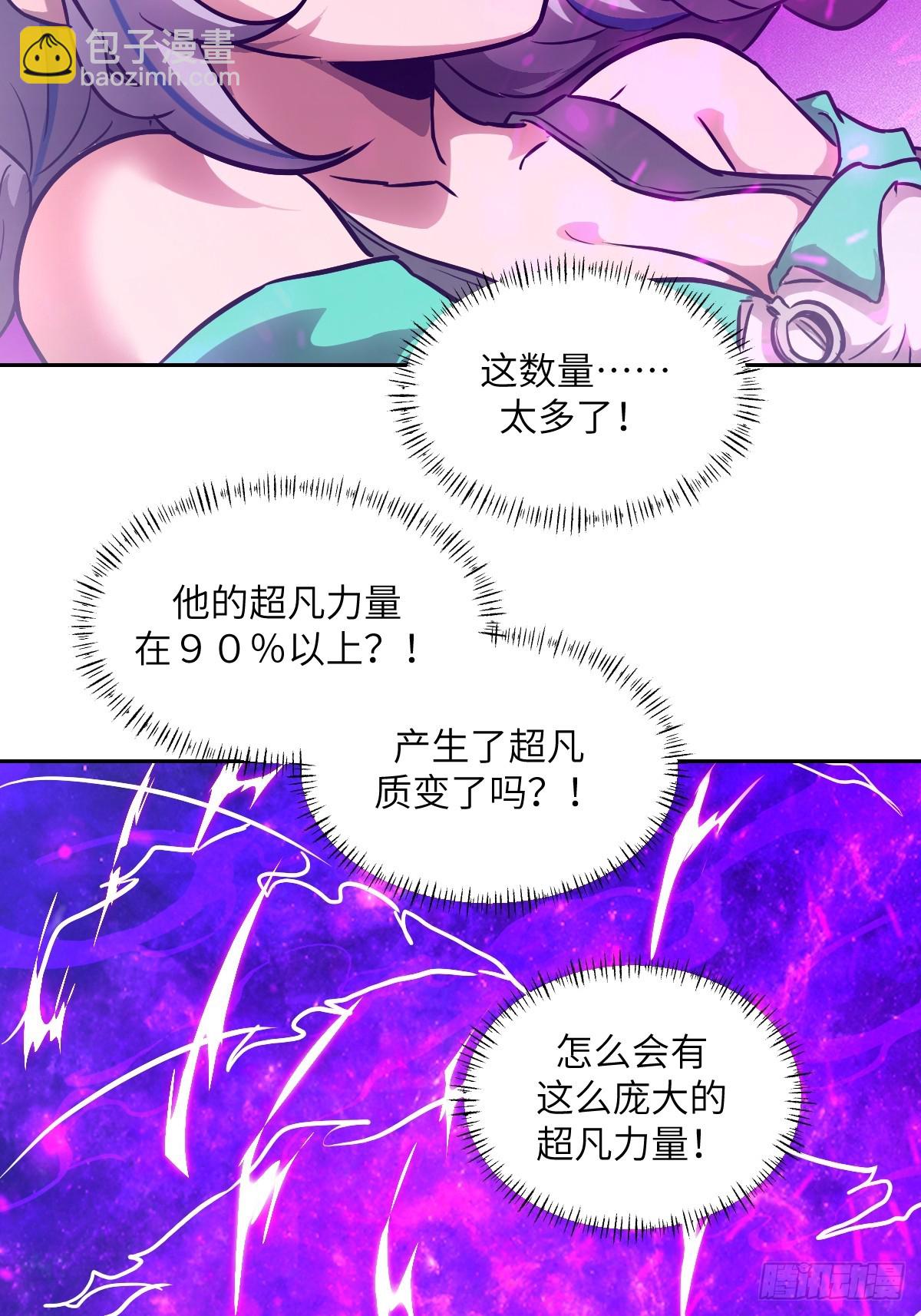 131  带着血味的一脚(1/2)-第132话