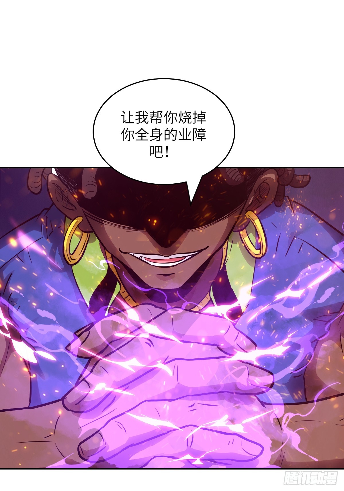 131  带着血味的一脚(1/2)-第132话